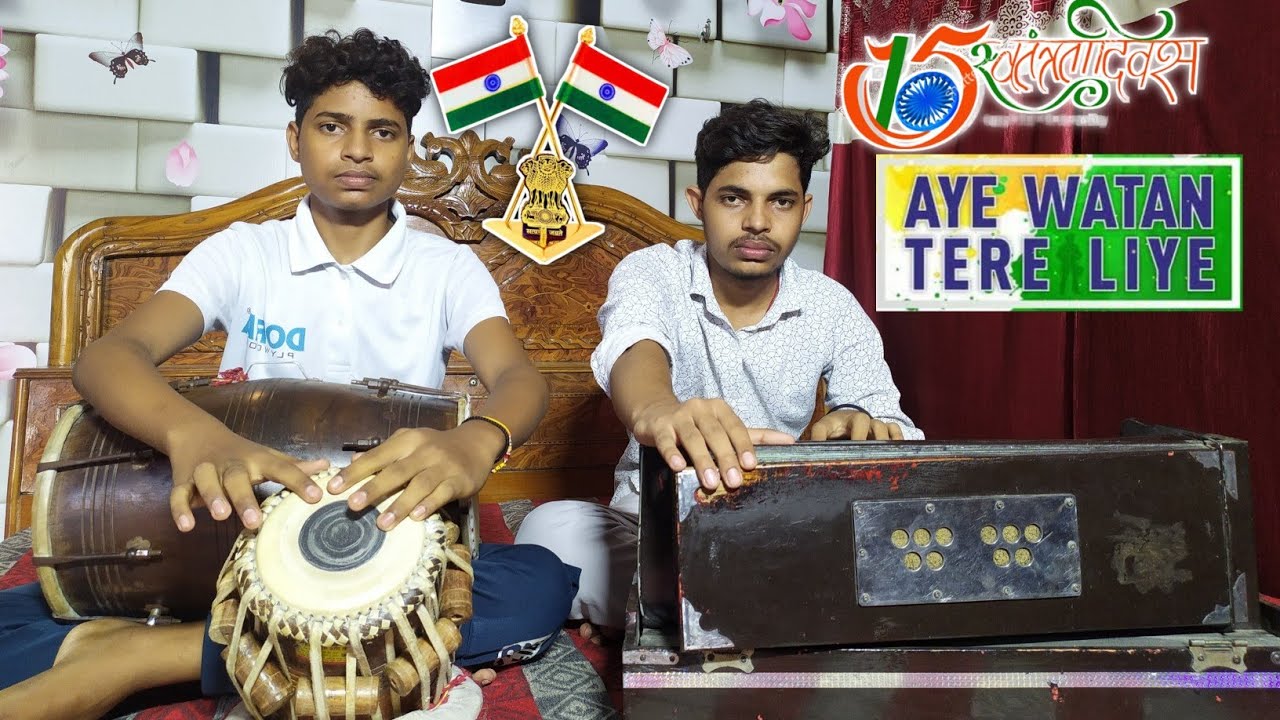 Aye Watan Tere Liye full Song Harmonium Tunes Gurmeet Singh