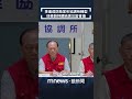 防颱措施