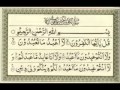 surah al kafirun 109 by sudais