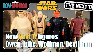 New Next 17 Star Wars figures - Uncle Own, Farmboy Luke, Devilman & Wolfman - Toy Polloi