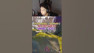 【APEX】ジッターエイムとランパートを融合させた猛者さん、通報確定な溶け方をしてしまうｗｗｗ#apex #apexlegends #gaming #games #fyp #おすすめ #shorts