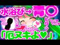 淫○巫女さんの×教育♡【ゆっくり茶番劇】（単発）