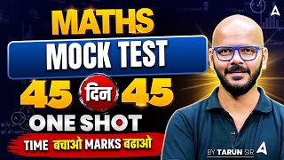SSC CGL Maths Classes 2026 | SSC CGL Maths Mock Test | Day 19 | SSC CGL Maths By Tarun Sir