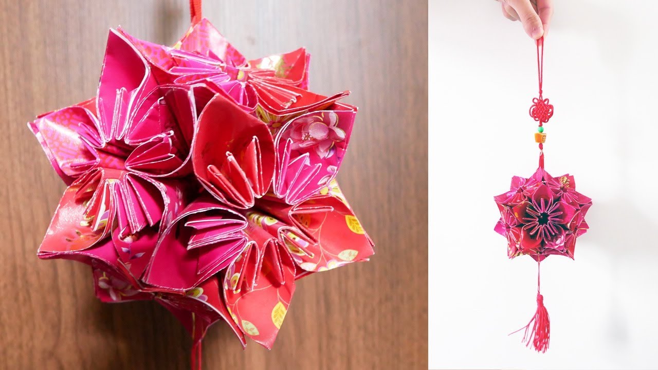 【DIY 教學】用紅包摺出櫻花球! 一起來增添農曆新年氣氛吧!
