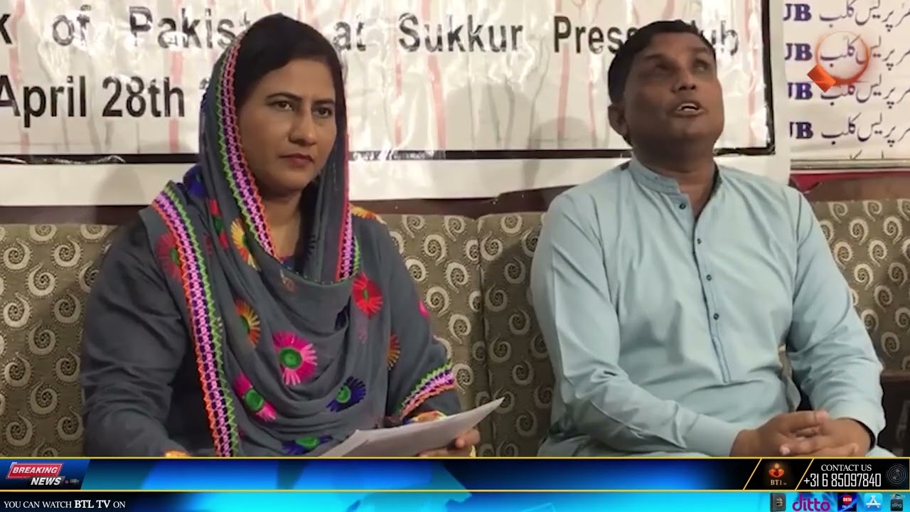 Meri Awaz Sono Forced Conversion of Minorities in Pakistan
