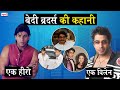 Story Of Bollywood Siblings Rajat Bedi And Manek Bedi_पर्दे पर Villain लेकिन असल ज़िंदगी में Hero