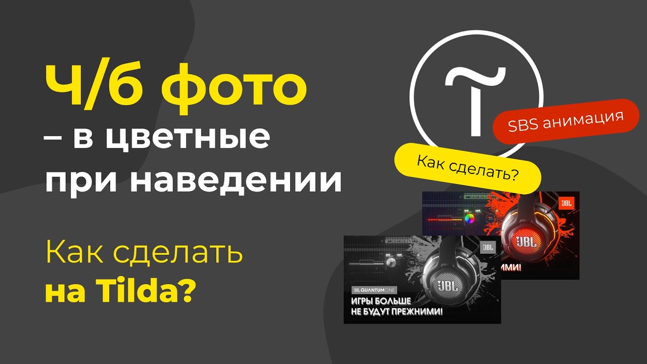 Как сделать чтобы при наведении курсора- менялась картинка? - Вопросы по CSS