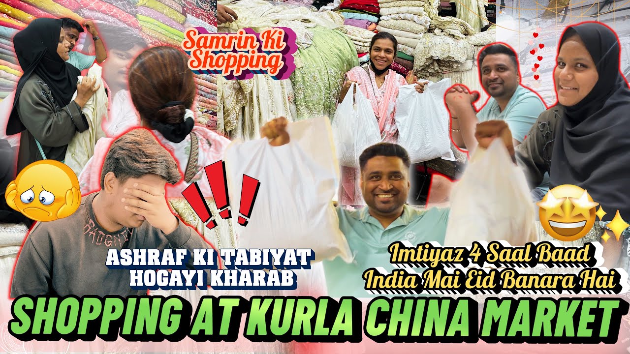 Shopping Kurla China Market | Ashraf Ki Tabhiyat Hogyi Kharab | Samrin Ki Shopping Imtiyaz Lut Gaya
