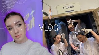 картинка: VLOG: 19.10.2023// СКД// 40-летие колледжа 