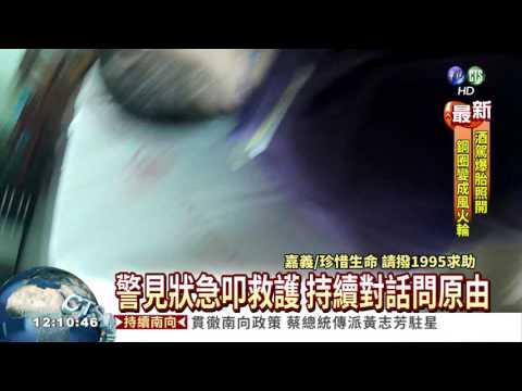 悔吞百顆安眠藥 男奔警局求救