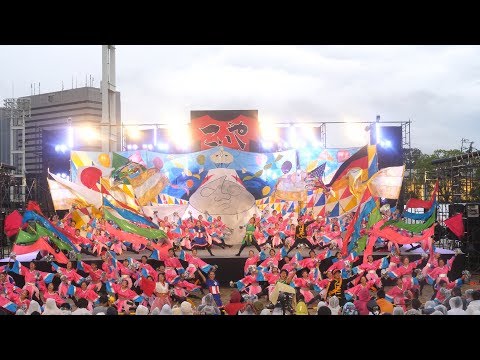 [4K] 近畿大学よさこい連 洗心 第19回こいや祭り（2018）フィナーレ審査演舞　ファイナル『瞬刻』