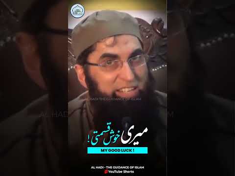 Good Luck میری خوشی قسمتی Junaid Jamshed