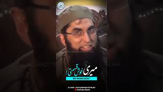 Good Luck میری خوشی قسمتی Junaid Jamshed