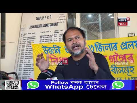 SITয়ে যিখন অভিযোগনামা দিছিল সেইখনেৰে Zubeen Gargএ প্ৰকৃত অৰ্থত ন্যায় নাপায়। N18V