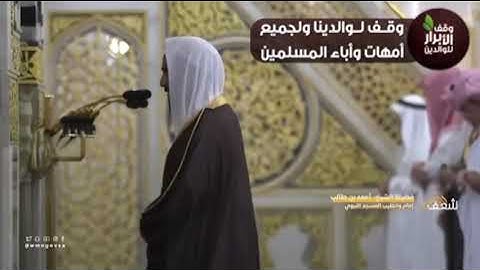 تلاوة أيوبية من سورة الأعراف للشيخ أحمد بن طالب   تراويح ١٤٤٤