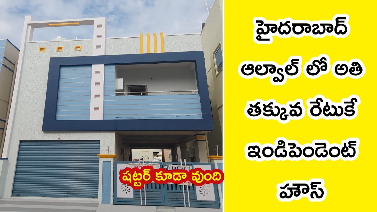 Hyderabad Alwal Independent House For Sale, Ground 1Bhk, First Floor