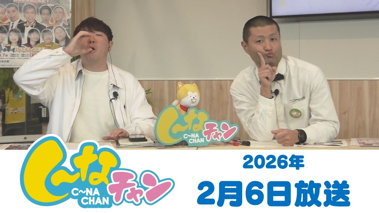 なちゃんさん♪from CO2おまとめ YouTube
