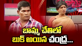 Chammak Chandra Top 5 Skits in 2021 | Extra Jabardasth | 4th December 2023 | Naga Babu, Sathi Pandu