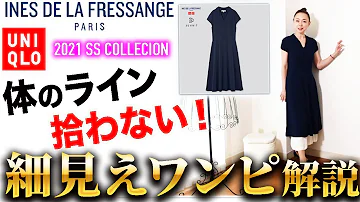 春ワンピースayana札菜 Mp3 春ワンピースayana札菜 Mp3