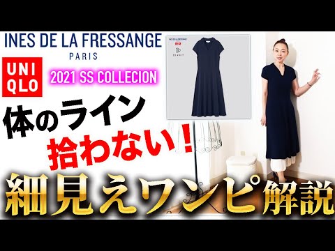 未使用　UNIQLO INES スーツ UNIQLO ユニクロ イネス ジャケット スーツ - メルカリ