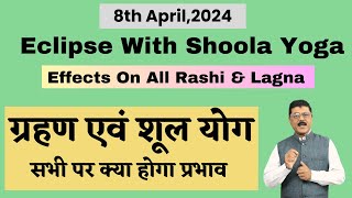 Shool Yoga &amp; Total Solar Eclipse In Pisces, Effects On All Ascendants and Moonsign,Simple Remedies