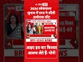 Chitra Tripathi : 2024 लोकसभा चुनाव में सपा ने जीती Ayodhya Seat | #AkhileshYadav #BJPvsSP