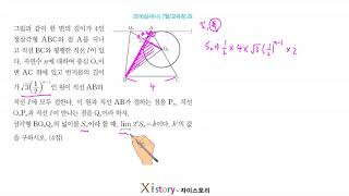 11-A-23/Zistory/Calculus/2016 Implementation (B) July/Education Office 29