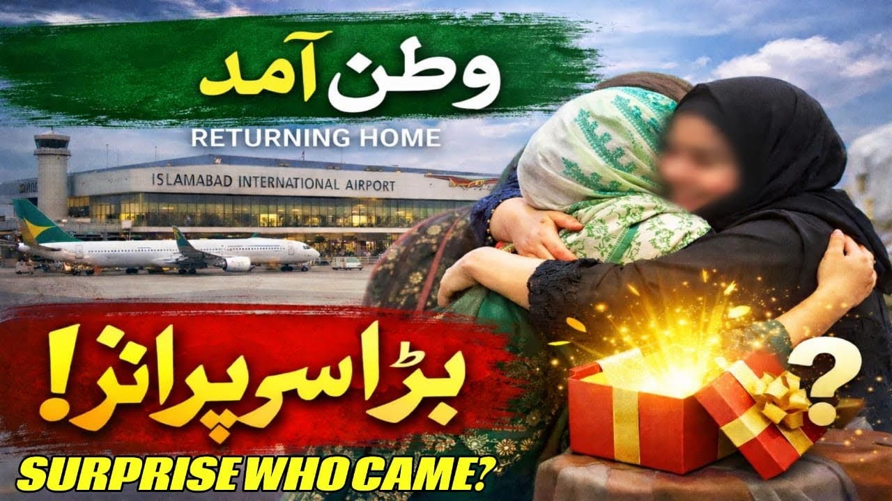 We Had to Rush to Islamabad Airport Today | Big Surprise on Arrival✈️