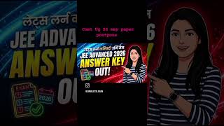 Big update 😱💥#jeeadvanced Provisional Answer key out 💥🤯#jeeadvancedcutoff 2026