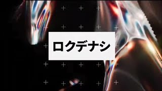 COUNTDOWN JAPAN 25/26  Rokudenashi Albireo