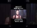 【ライフイズストレンジ2実況】弟の超能力を使って警察署で暴れてみた結果…#shorts