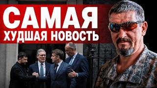 ЭКСТРЕННЫЕ МЕРЫ | Зеленский ВЫБРАЛ ВОЙНУ | АРТИ ГРИН - ПОКУШЕНИЕ на Путина?  СРОЧНЫЙ разбор screenshot 2