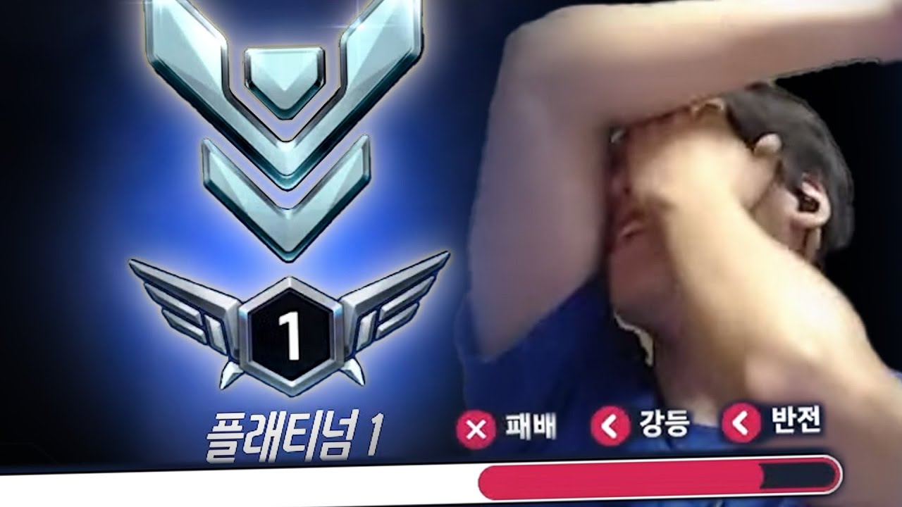 아니 이게 어떻게 된거냐면, 휴면계정인 상태였고요.  이기려고 도네 껐습니다. 그런데 세판 연속 패작저격탈주 만나서 떨어진겁니다. 나 진짜 억울해요.