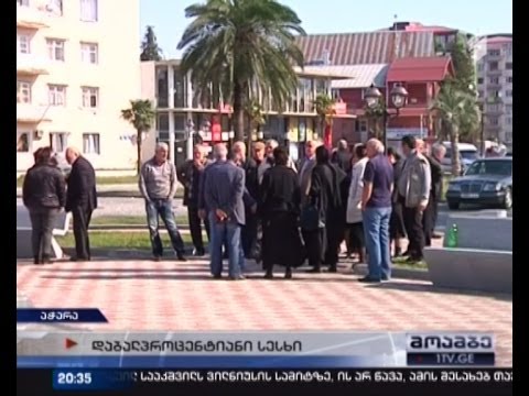 იპოთეკით დაზარალებულები გრელვადიან და დაბალპროცენტიანი სესხს მოითხოვს