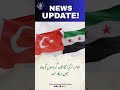 News Update!!ہم ترکیہ کو نشانہ بنانے والے کسی بھی گروپ کو شام میں موجودگی کی  #SyrianArmyUpdates