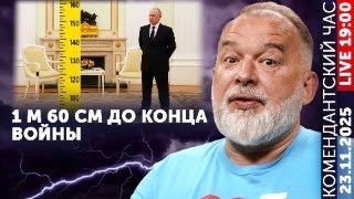 Наши в Швейцарии из плана Витькова сделали сыр! Трампа душит жаба! Туск требует автора на сцену!