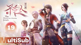 【MultiSub】⚔️ The Degenerate-Drawing Jianghu S1 | EP19 UnCut | High Score Anime