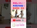 【陣痛を呼び、陣痛を強く!】妊娠37週を過ぎて産みたくなったらやってみましょう。#陣痛ジンクス#出産#微弱陣痛