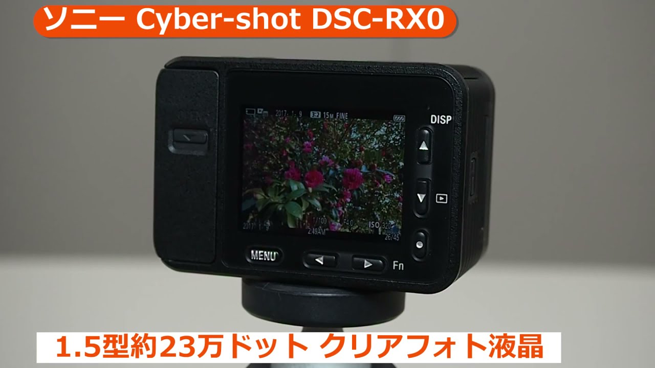 ■SONY(ソニー)　サイバーショット DSC-RX0約1530万画素連写速度