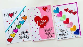 DIY Mother's Day card making handmade 2024/How to make mothers day greeting card/Happy Mother's day