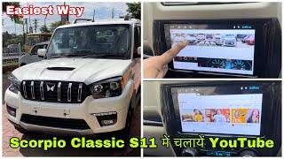 How to play YouTube Videos on Mahindra Scorpio classic S11 9 inch stock infotainment system Easily screenshot 5