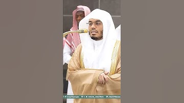 أم أمنتم من في السماء أن يرسل عليكم حاصبا~تلاوة إبداعية بصوت الشيخ ياسر الدوسري | تلاوات الحرم
