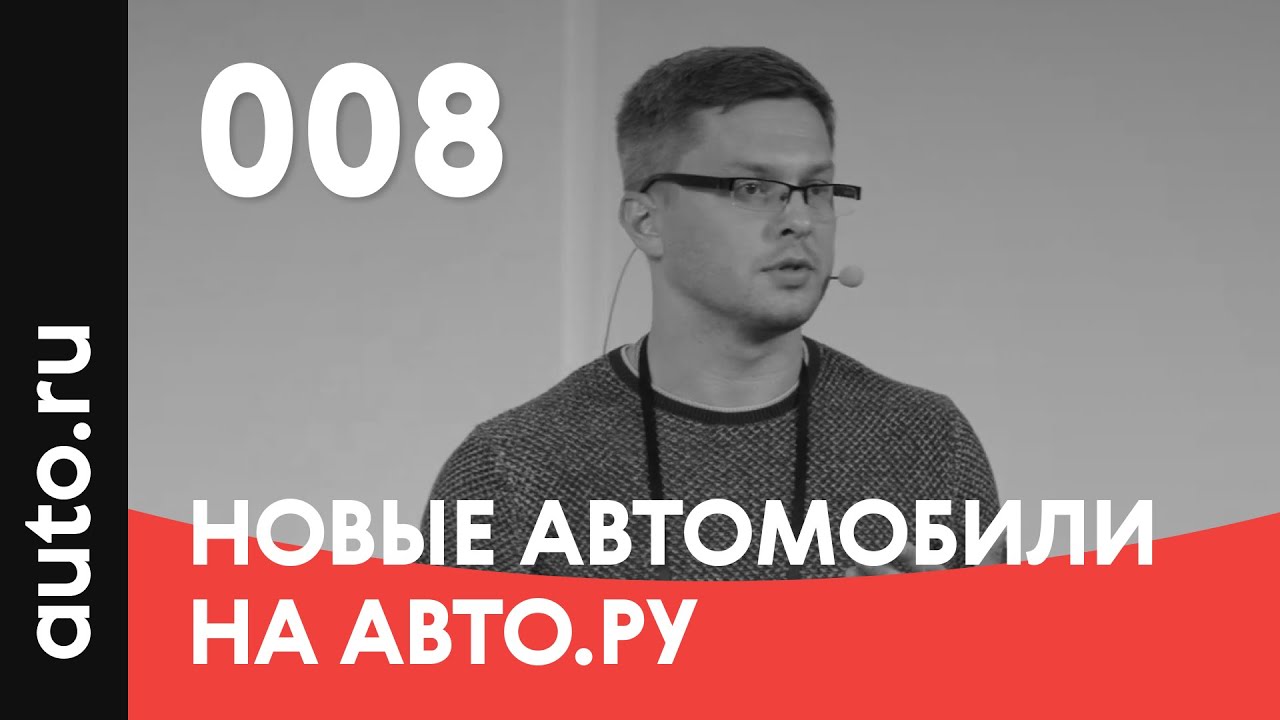 Юджин авто химиков