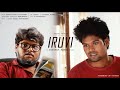 Iruvi  tamil short film  elakkiyaraj ayyasamy  shankar  kallai talkies