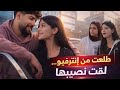 فيلم طاقة قدر