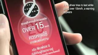 [Case Study] Honda SafeMode Application screenshot 5