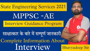 Complete information About INTERVIEW -Interview Guidance Program 2022 #mppsc_ae #mppsc #civil #mppsc