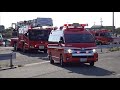 【緊急走行集No.23】消防車両・警察車両・公共応急車両