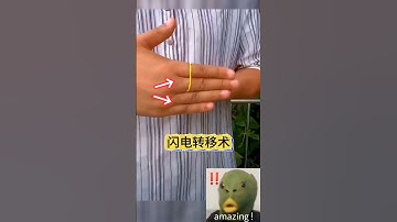 Rubber Band Lightning Transfer橡皮筋闪电转移术#魔术教学 #天下武功唯快不破#Magic Teaching #World Martial Arts