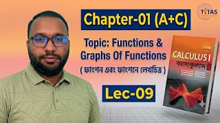 Calculus-01 || Chapter-1(A+C) || Functions & Graphs Of Functions || Hon's 1st Year || Lec-09
